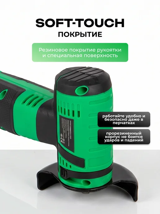 ZITREK Аккумуляторная болгарка ZAG12 Compact, 75мм, 5 дисков, вариант, фото 3