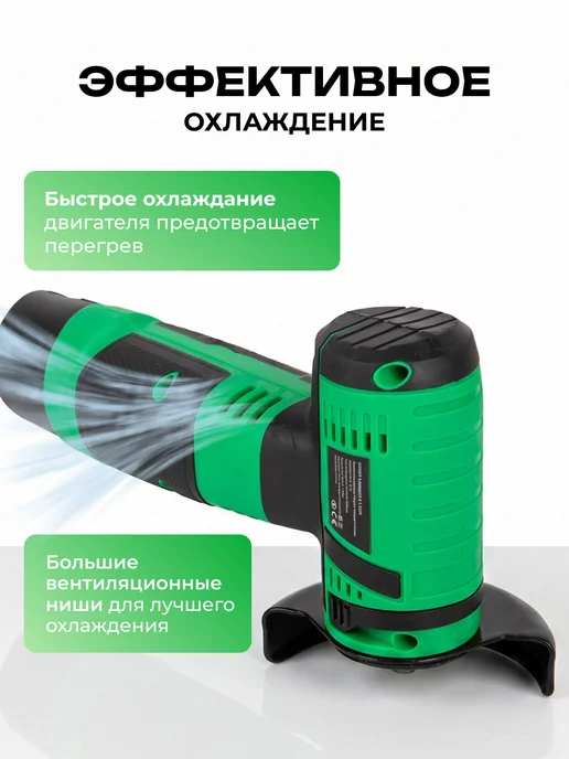 ZITREK Аккумуляторная болгарка ZAG12 Compact, 75мм, 5 дисков, вариант, фото 5