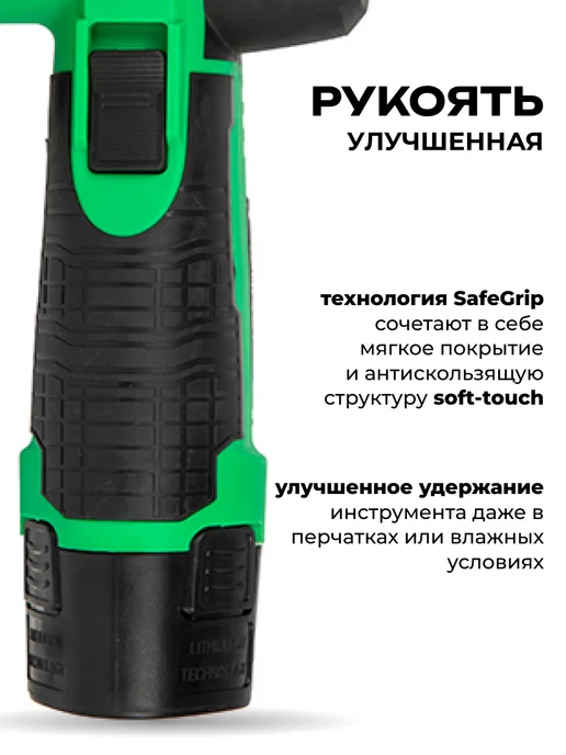 ZITREK Аккумуляторная болгарка ZAG12 Compact, 75мм, 5 дисков, вариант, фото 6