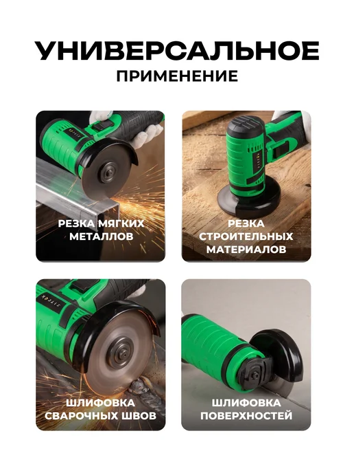 ZITREK Аккумуляторная болгарка ZAG12 Compact, 75мм, 5 дисков, вариант, фото 8