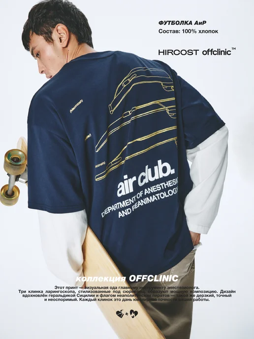 HIRCOST Футболка медицинская, синий