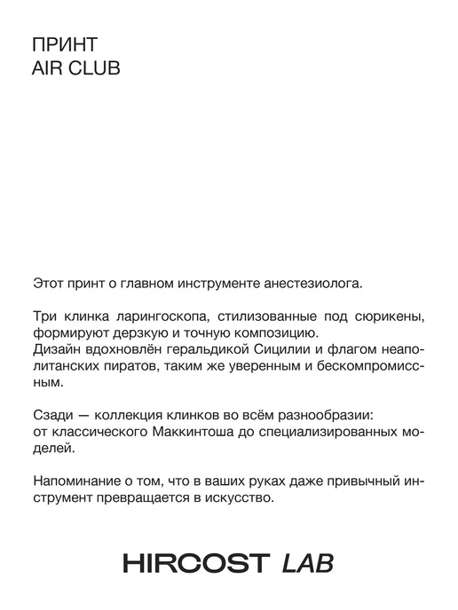HIRCOST Футболка медицинская, синий, фото 6