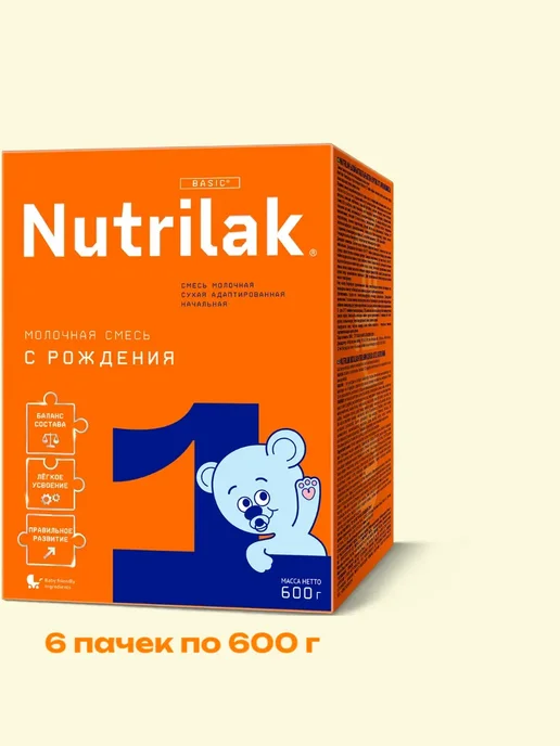 Nutrilak Смесь детская молочная Нутрилак 1, с 0-6 мес, 600г, 2шт, 6 шт, 600 г