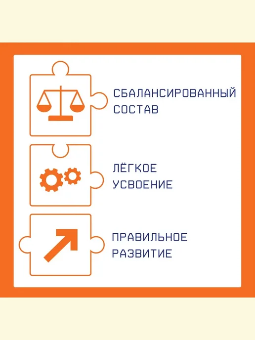 Nutrilak Смесь детская молочная Нутрилак 1, с 0-6 мес, 600г, 2шт, 6 шт, 600 г, фото 4