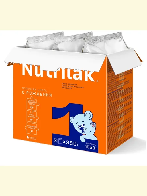 Nutrilak Смесь детская молочная Нутрилак 1, с 0-6 мес, 600г, 2шт, 1,05 кг, фото 2