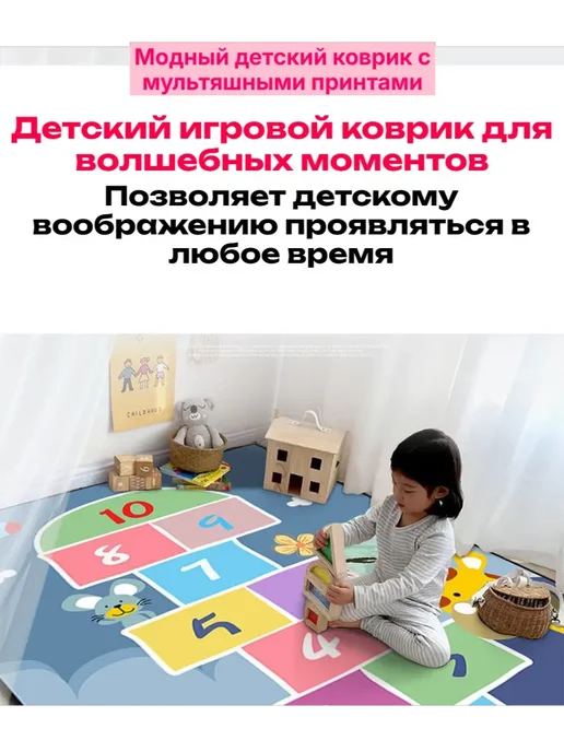 коврик детский для ползания развивающий новорожденных на пол, черный, фото 2