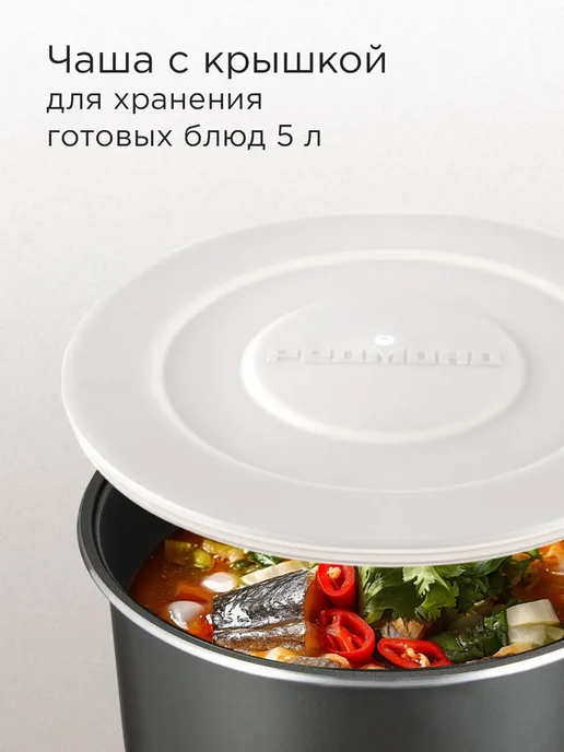 REDMOND Мультиварка MC109 чаша 5 литров, черный, фото 8