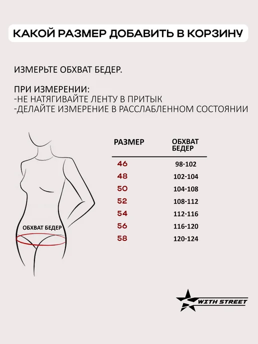 WITH STREET Юбка кожаная миди большие размеры, черный, фото 4