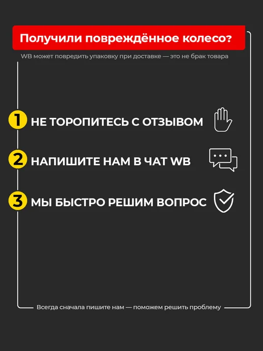 Колесо для тачки садовой, в упаковке 1,9 кг, фото 7