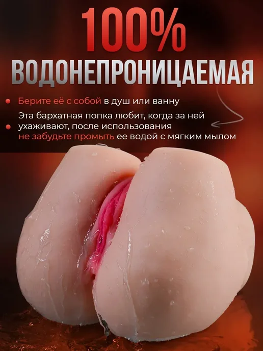 Секс кукла реалистичная и мастурбатор вагина 6.2 кг, 3,6 кг, фото 7