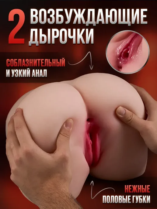 Секс кукла с мастурбатором-вагиной 3.9 кг, 3,9 кг, фото 4