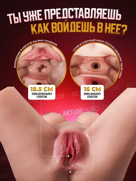 Мастурбатор кукла и надувная женщина 18+ 7.5 кг, 7,5 кг, фото 3