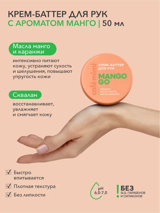 Cafe mimi Косметический набор для ухода, Бьюти-бокс 7 в 1, голубой, фото 6