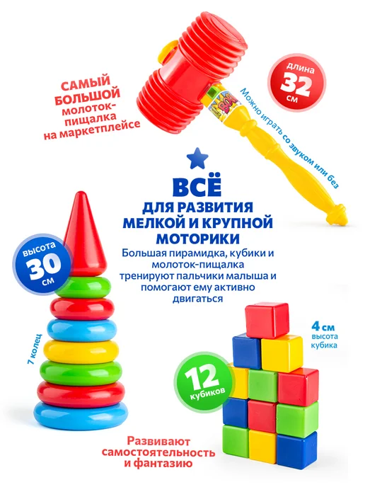 GreenPlast Набор развивающих игрушек для малышей, красный, фото 3