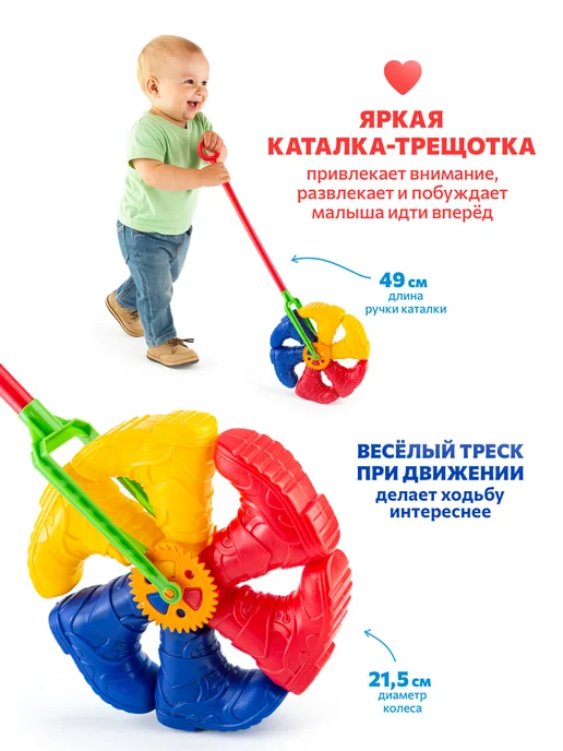 GreenPlast Набор развивающих игрушек для малышей, красный, фото 5