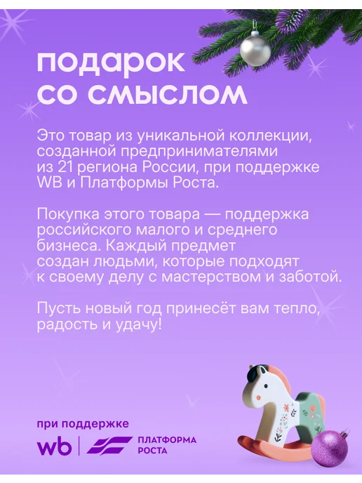 GreenPlast Набор развивающих игрушек для малышей, красный, фото 7