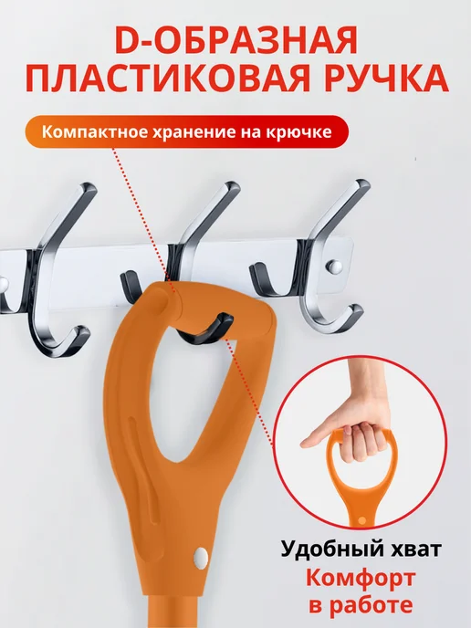 VORON GLASS Лопата для снега в машину пластиковая со стальным черенком, вариант, фото 5