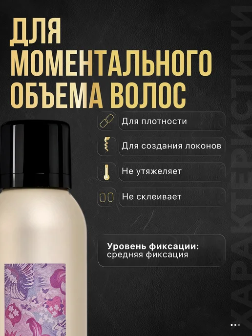 Davines Сухой текстурайзер для волос для объема More Inside, 250мл, 250 мл, фото 3