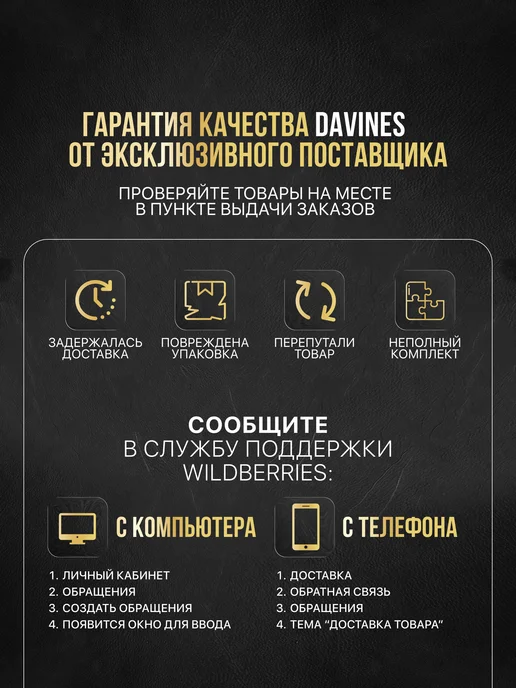 Davines Сухой текстурайзер для волос для объема More Inside, 250мл, 250 мл, фото 8