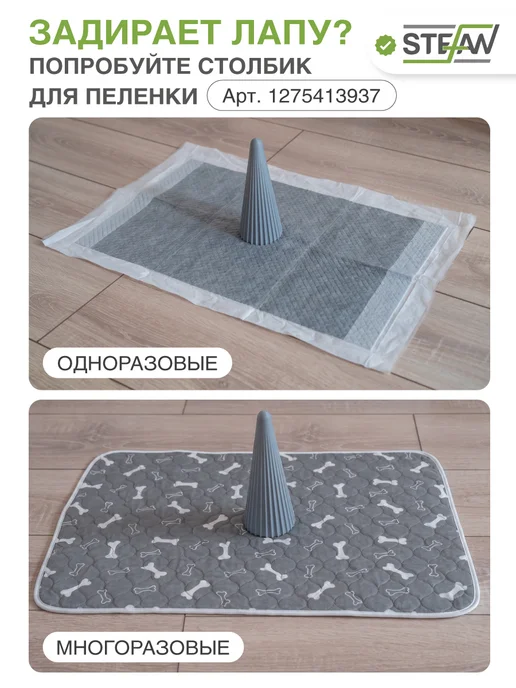 Stefan Пеленка многоразовая непромокаемая впитывающая 40х60 см, 60x90, фото 7