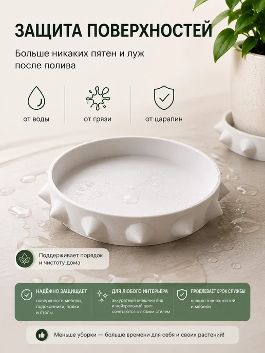 Нет бренда Поддон для цветочных горшков, белый, фото 2