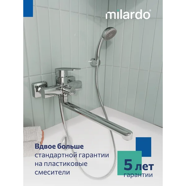 Фото товара на маркетплейсе wildberries Смеситель для ванны длинный излив, с лейкой и шлангом