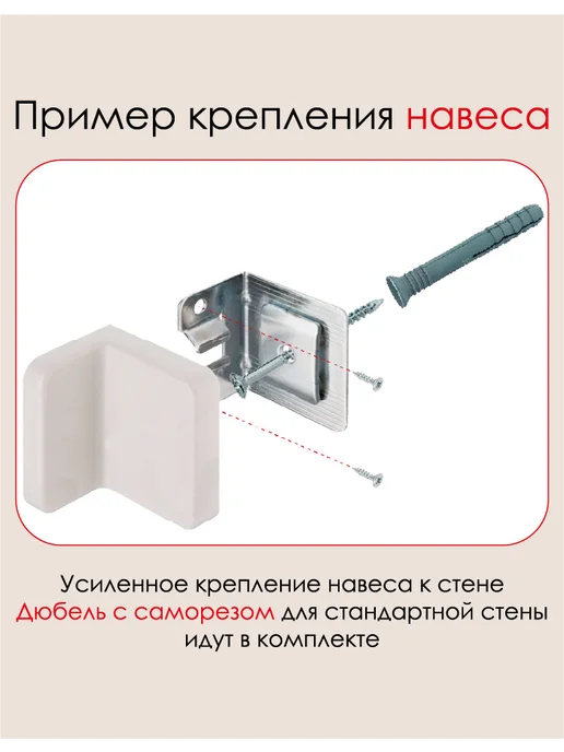 МЭРИ МЕБЕЛЬ МБ Столик подвесной туалетный, белый, фото 8