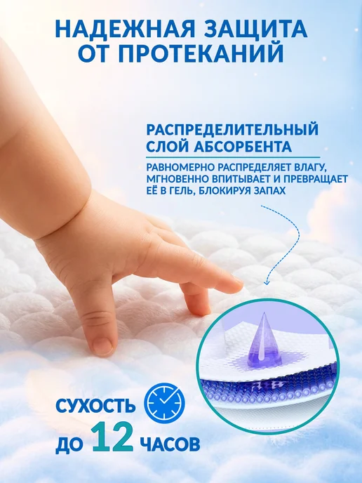 YOSHIOTO Подгузники трусики 6 размер XXL 15-25 кг, 114 шт, 1525 кг, 114 шт, фото 5