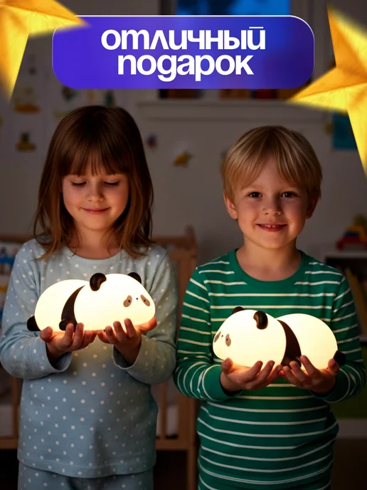 Ночник детский светильник силиконовая панда, черный, фото 7
