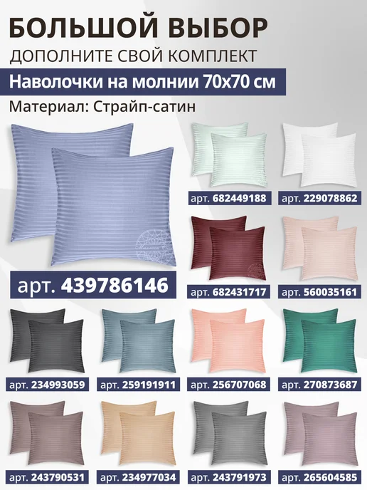 Миллион снов Пододеяльник 1.5 сатин, розовый, фото 7