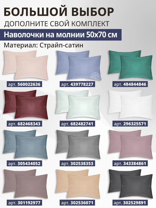 Миллион снов Пододеяльник 1.5 сатин, розовый, фото 8