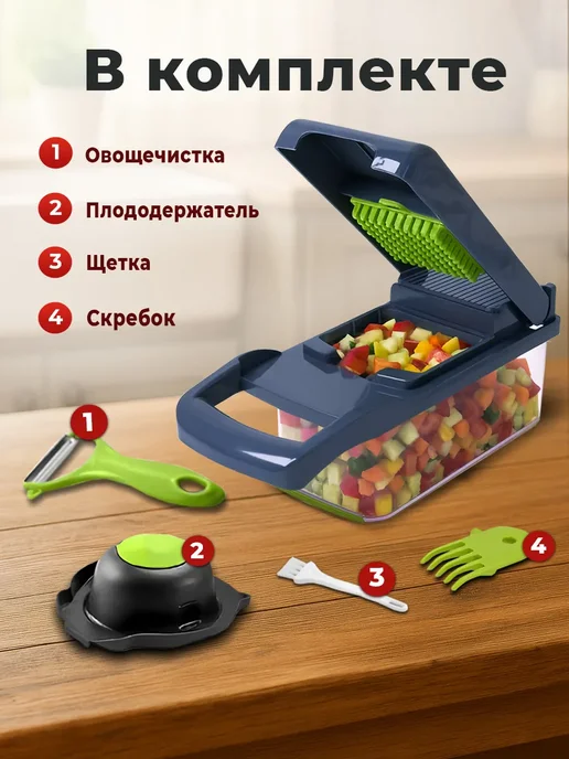 TANFORT Овощерезка ручная многофункциональная 25 в 1, серый, фото 5