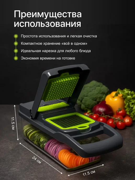 TANFORT Овощерезка ручная многофункциональная 25 в 1, серый, фото 7