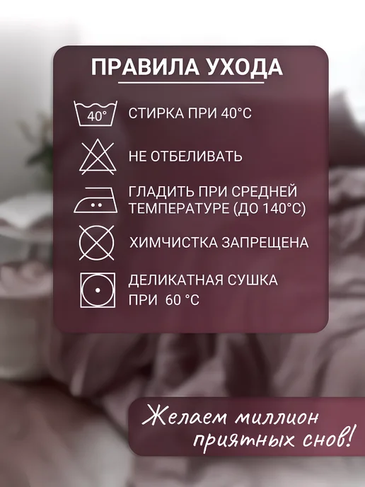 Миллион снов Пододеяльник двуспальный, сатин, розовый, фото 5