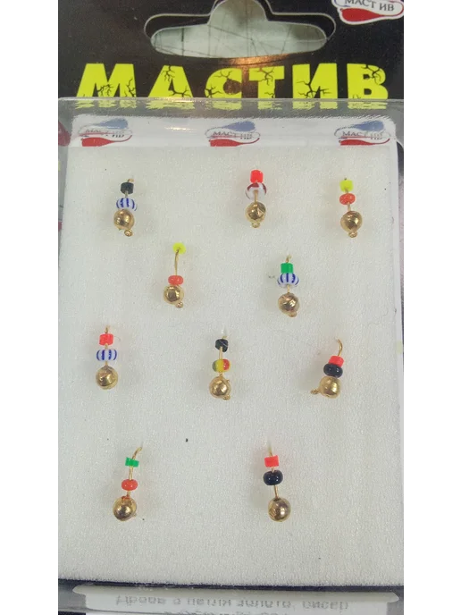 МастИв производитель Мормышка вольфрамовая дробь (зима - лето) насадочная, 5 шт, фото 2