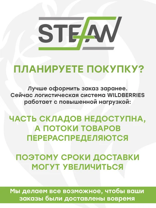 Stefan Пеленка многоразовая непромокаемая впитывающая 40х60 см, 60x90, 2 шт, фото 4
