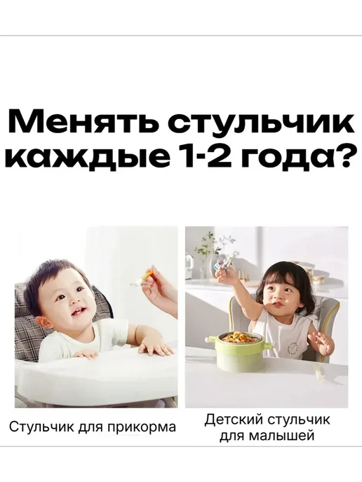 стульчик для кормления 0+ стул детский растущий, белый, фото 3