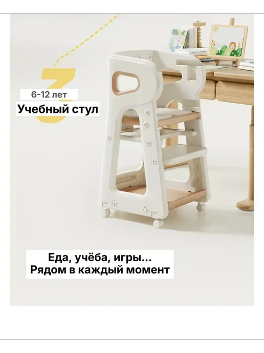стульчик для кормления 0+ стул детский растущий, белый, фото 7