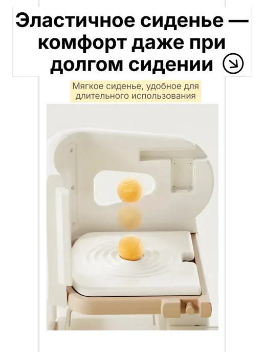 стульчик для кормления 0+ стул детский растущий, белый, фото 8