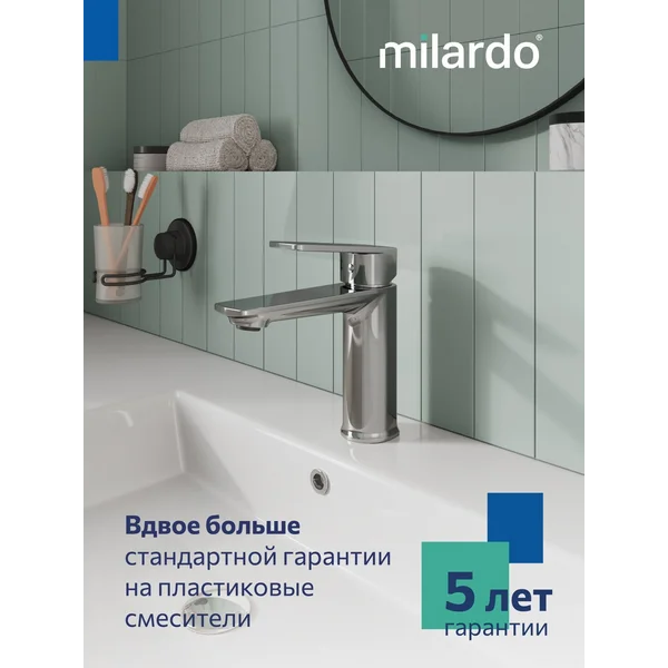 Фото товара на маркетплейсе wildberries Смеситель для умывальника