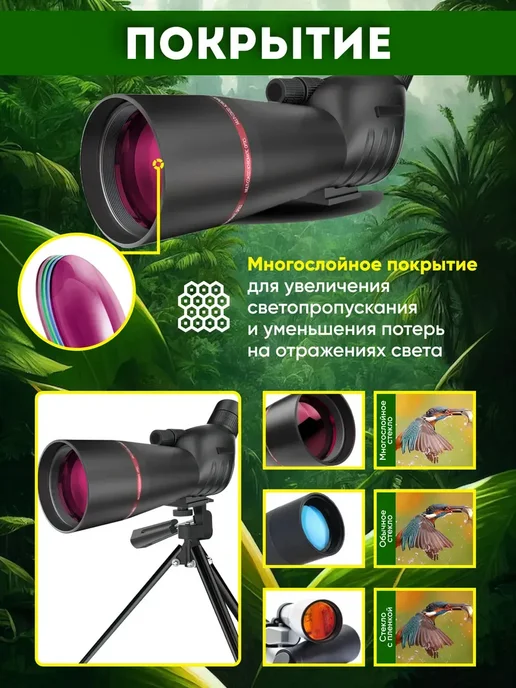 Монокуляр мощный с зумом подзорная труба, черный, фото 4
