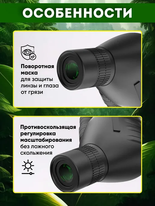 Монокуляр мощный с зумом подзорная труба, черный, фото 7
