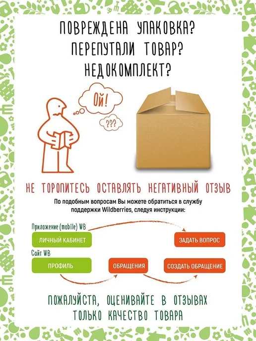 Garden Show Подставка для линейных светильников 3 уровня, h30 55 80 см, вариант, фото 4