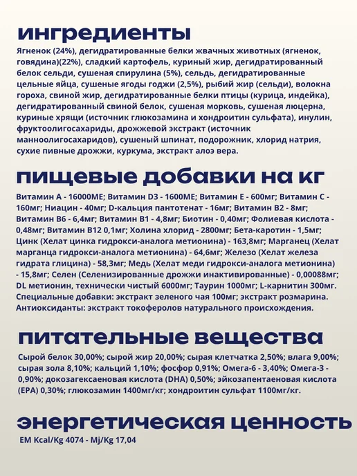 Сухой корм Farmina Спирулиной для собак, мелкие, щенки, ягненок, 2 кг, фото 2