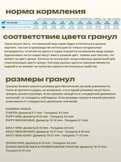 Сухой корм Farmina Кабаном Яблоком для собак, мелкие, 7 кг, фото 3