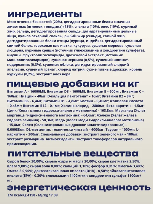 Сухой корм Farmina Черникой для собак, мелкие, щенки, ягненок, 7 кг, фото 2