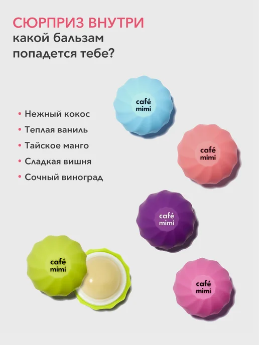 Cafe mimi Косметический набор для ухода, Бьюти-бокс 12 в 1, зеленый, фото 3