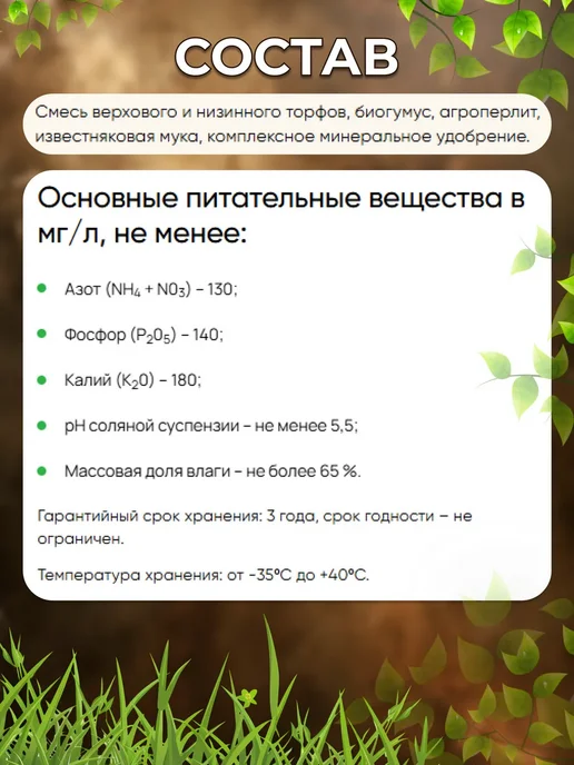 Грунты для растений Грунт БИО Рассадный 10 л, 10 л, фото 2