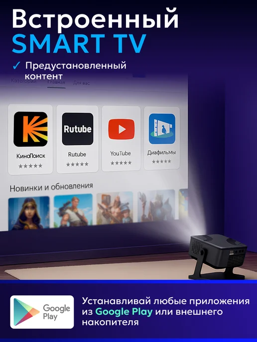 AIMOTO Домашний проектор для фильмов на стену, видеопроектор 4К, черный, фото 2