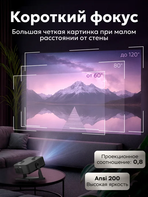 AIMOTO Домашний проектор для фильмов на стену, видеопроектор 4К, черный, фото 6